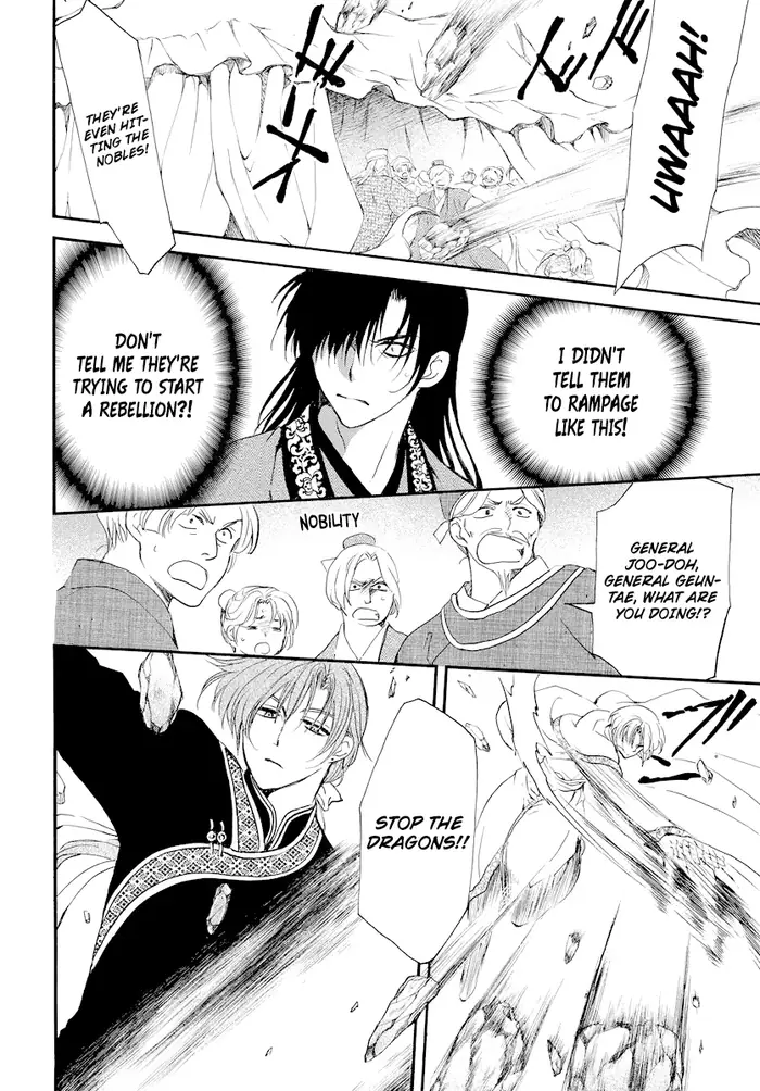 Yona of the Dawn Chapter 182 image 16_optimized